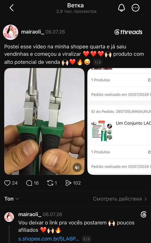 Brazil · Tools