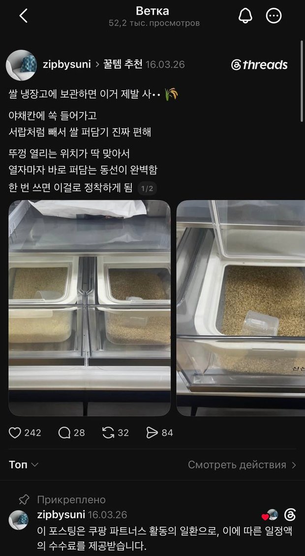 South Korea · Home
